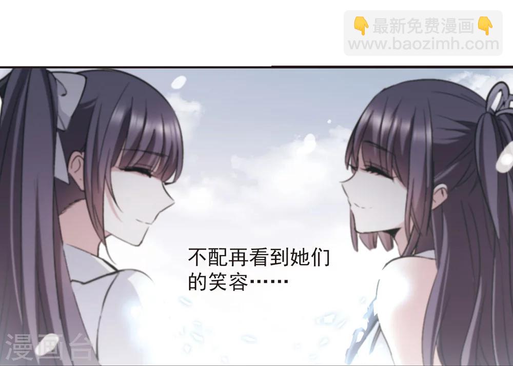 第314话 梦境系统1-第314话