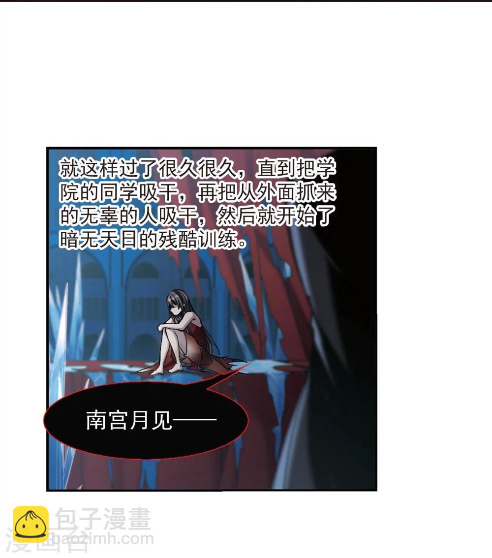 第314话 梦境系统1-第314话
