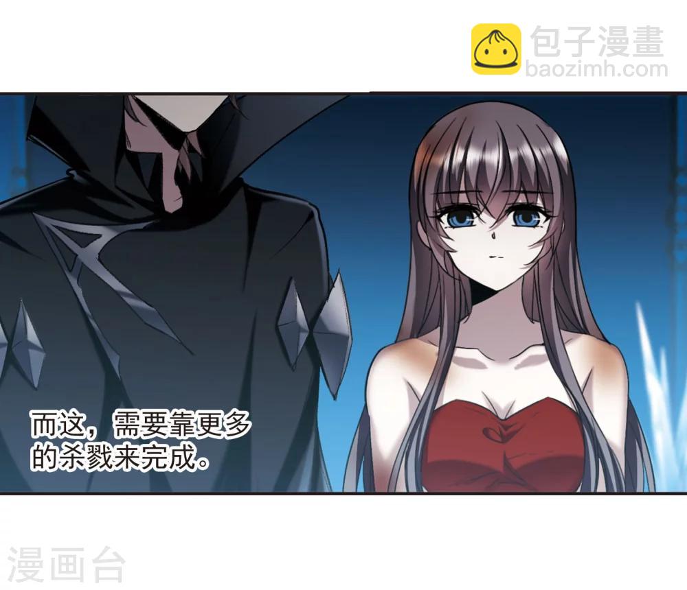 第314话 梦境系统1-第314话