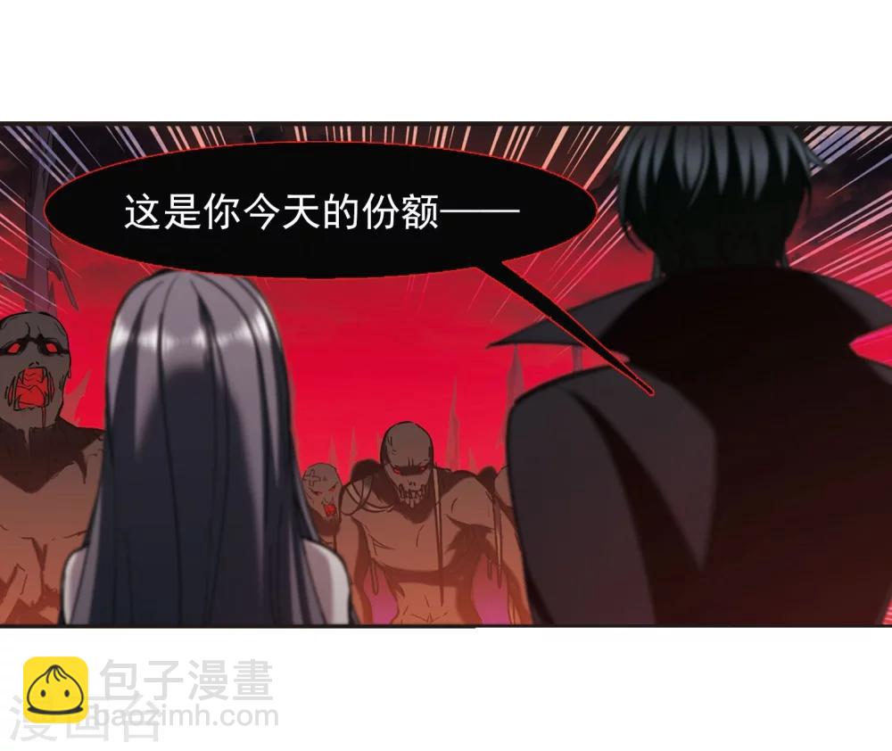 第314话 梦境系统1-第314话
