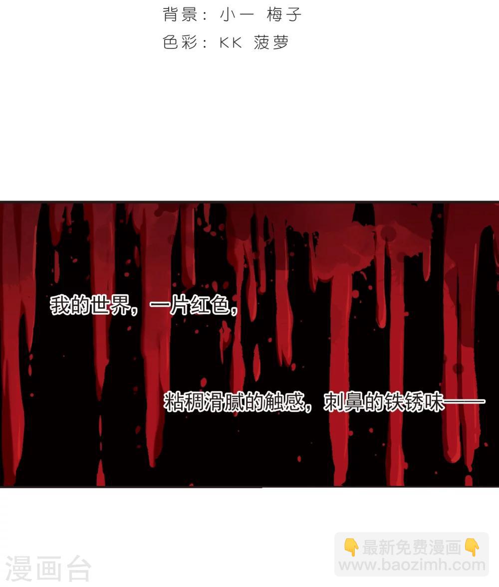 第314话 梦境系统1-第314话