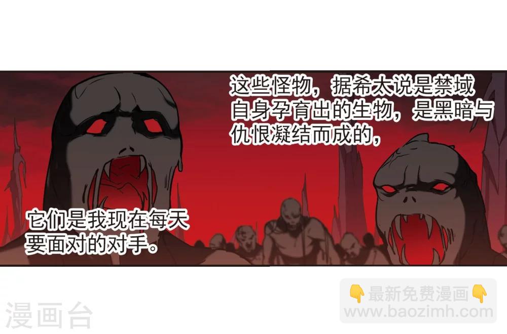 第314话 梦境系统1-第314话