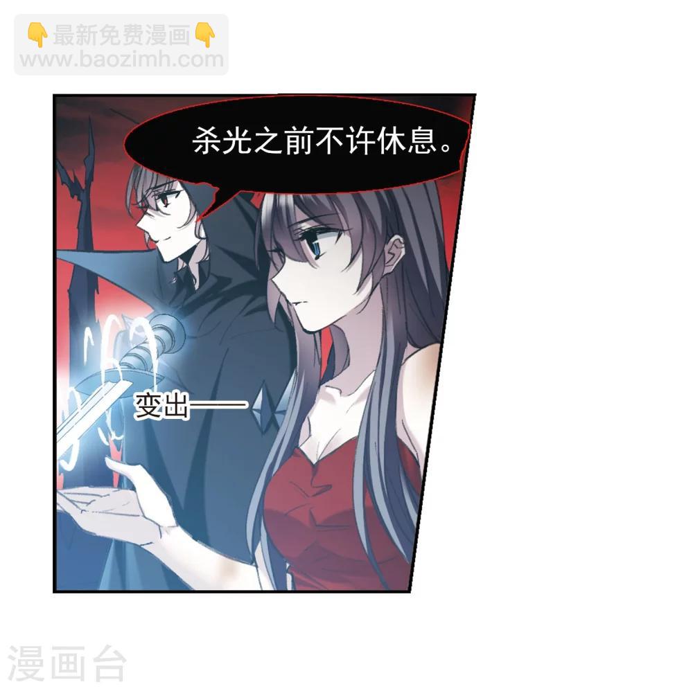 第314话 梦境系统1-第314话