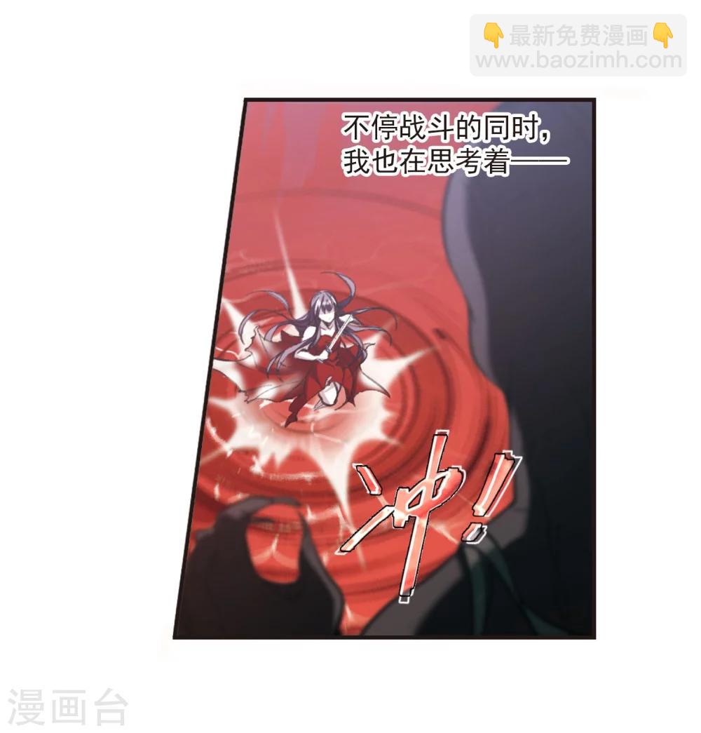 第314话 梦境系统1-第314话