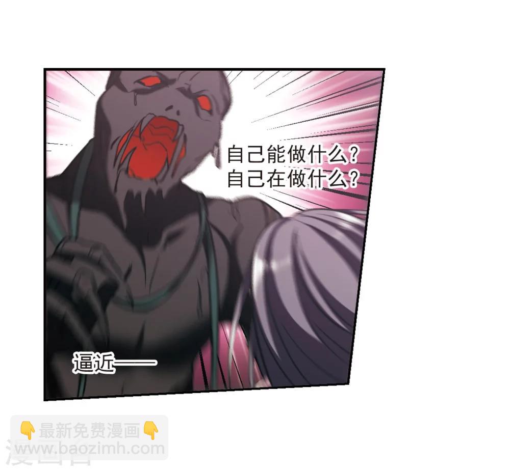 第314话 梦境系统1-第314话