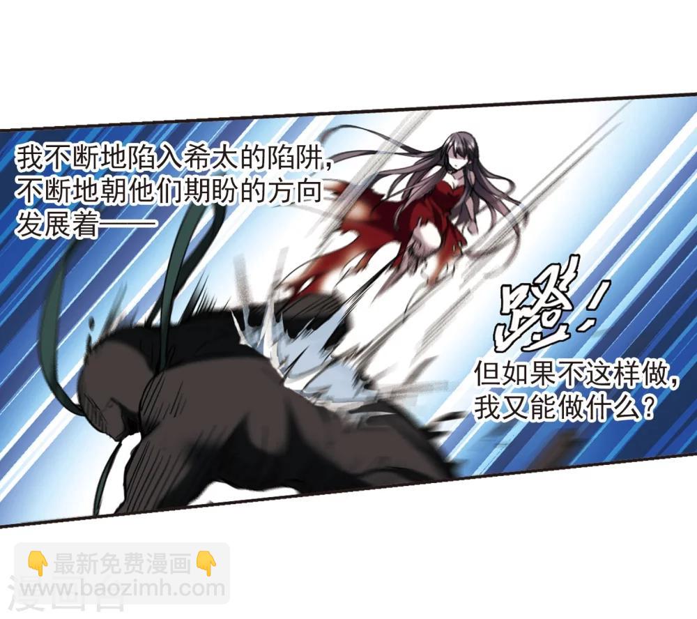 第314话 梦境系统1-第314话