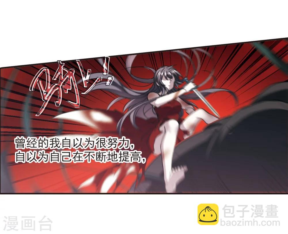第314话 梦境系统1-第314话
