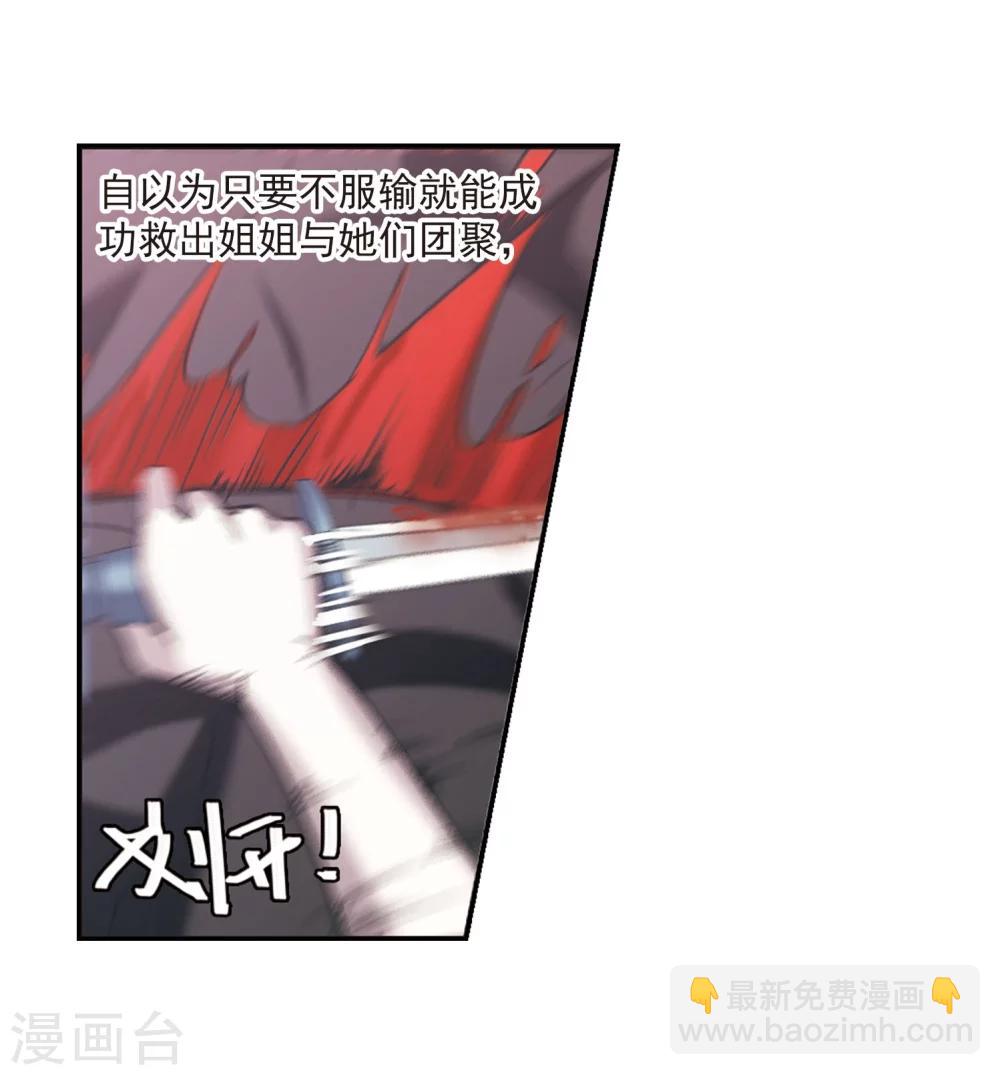 第314话 梦境系统1-第314话