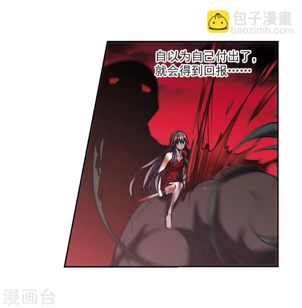 第314话 梦境系统1-第314话