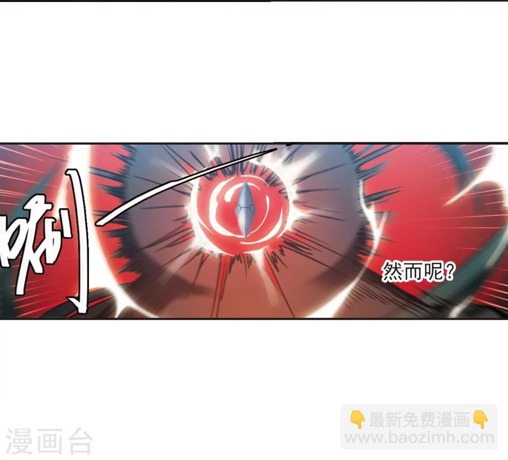 第314话 梦境系统1-第314话