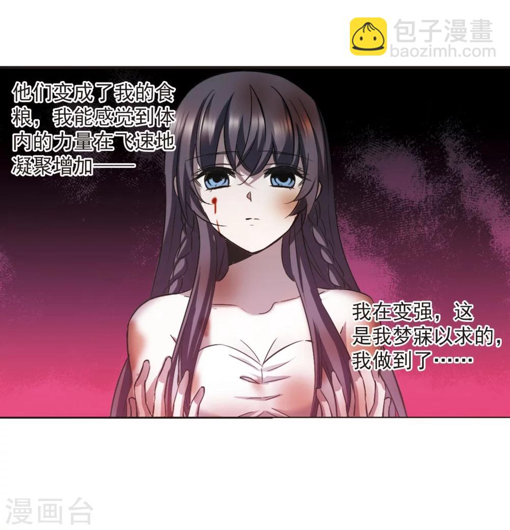 第314话 梦境系统1-第314话