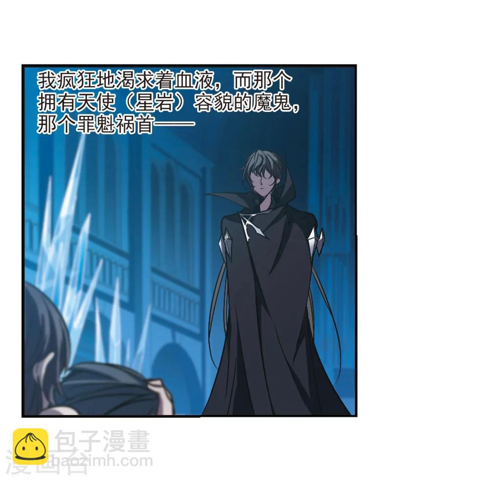 第314话 梦境系统1-第314话