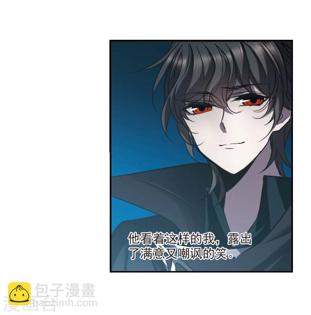 第314话 梦境系统1-第314话