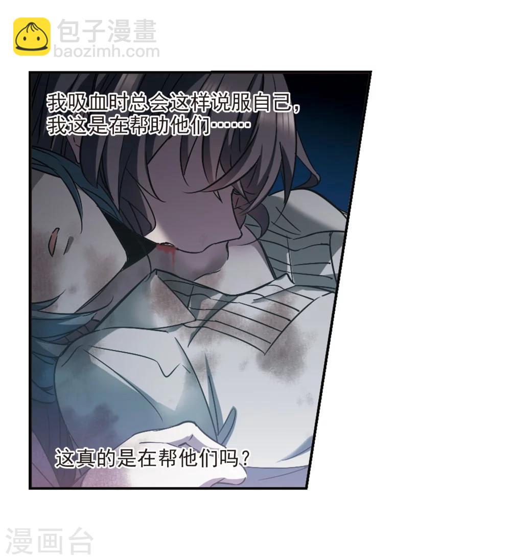 第314话 梦境系统1-第314话