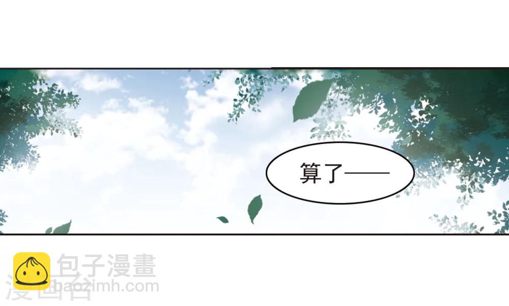 第316话 梦境系统3-第316话