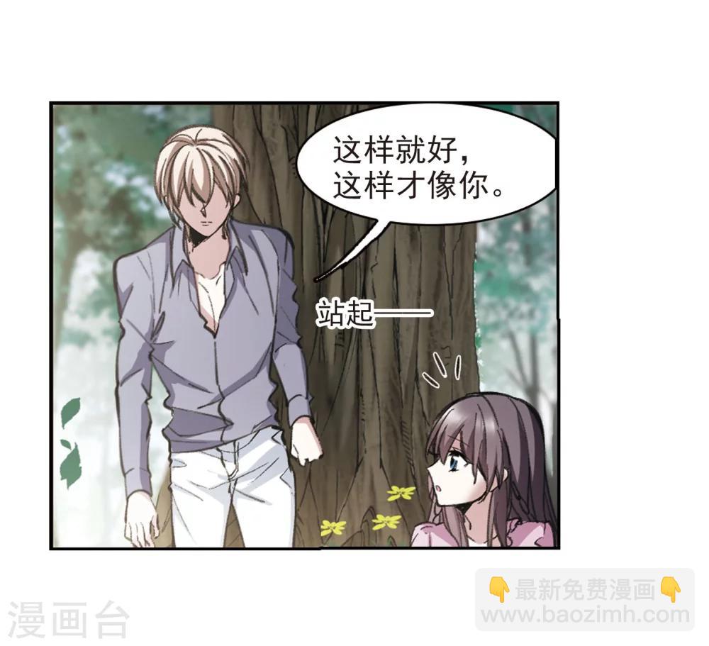 第316话 梦境系统3-第316话