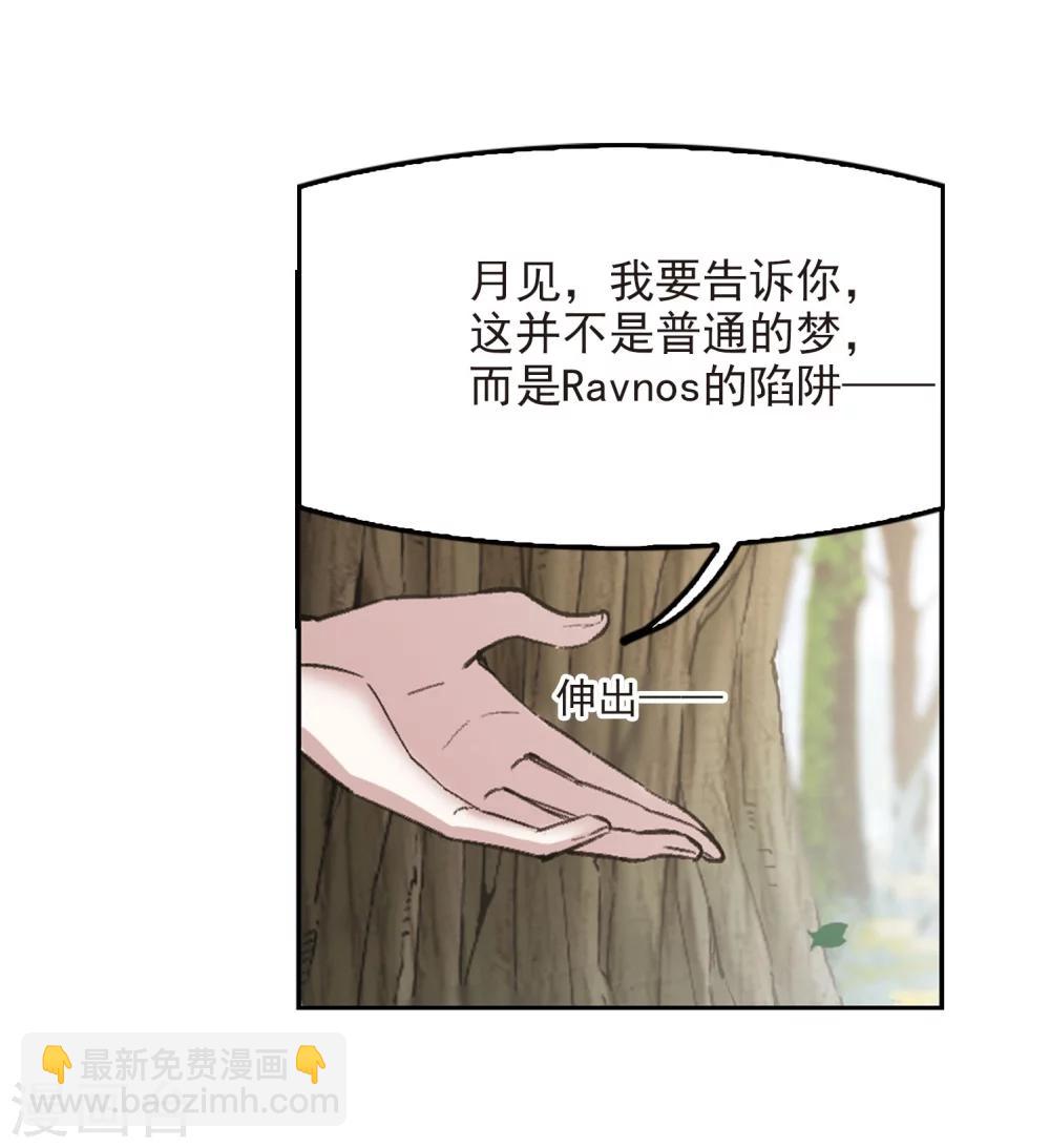 第316话 梦境系统3-第316话
