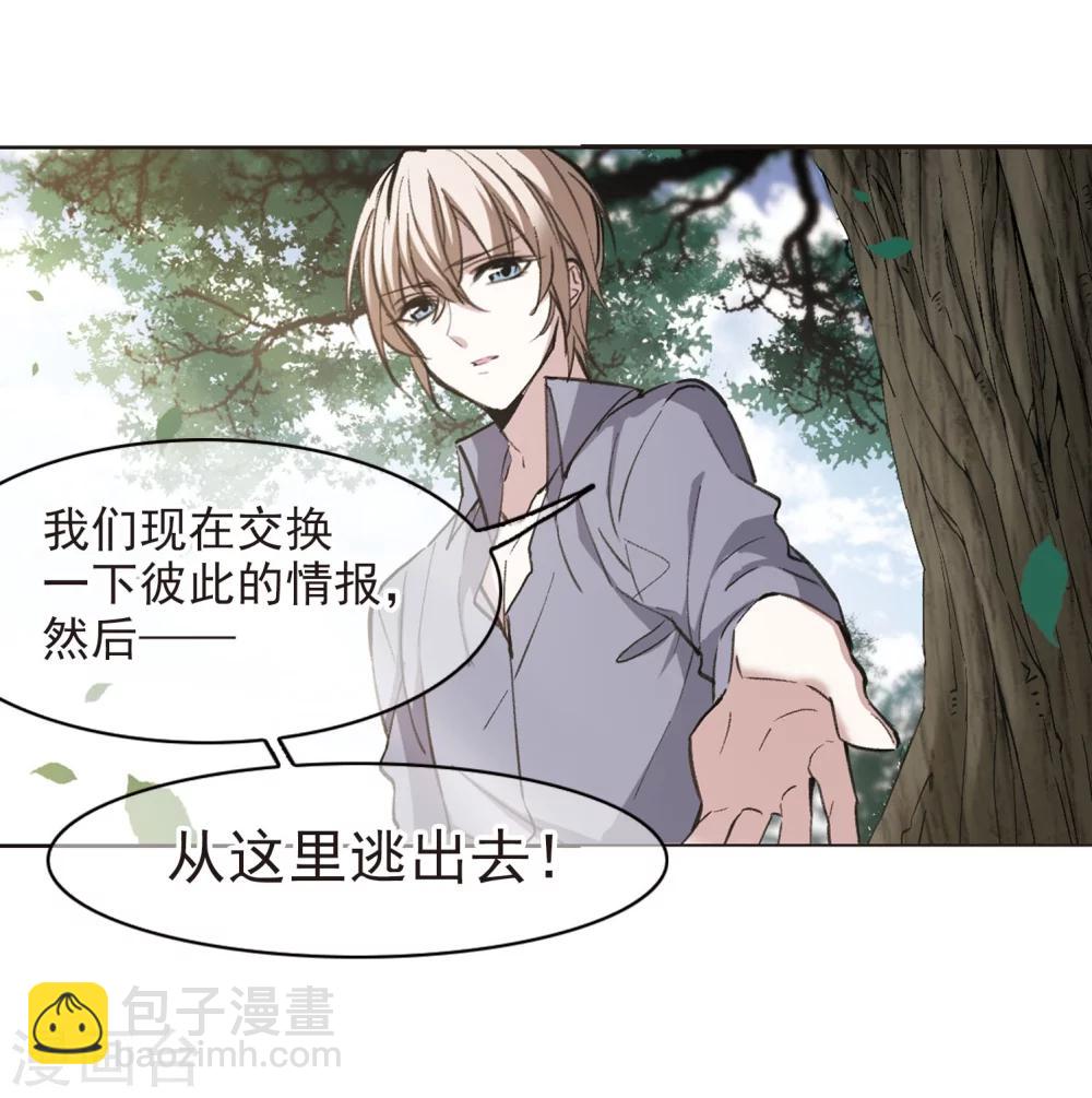 第316话 梦境系统3-第316话
