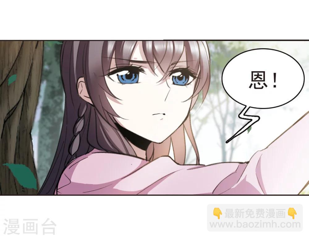 第316话 梦境系统3-第316话