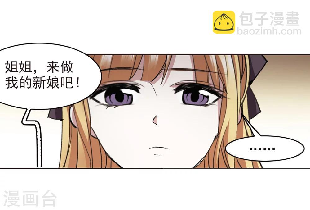 第316话 梦境系统3-第316话