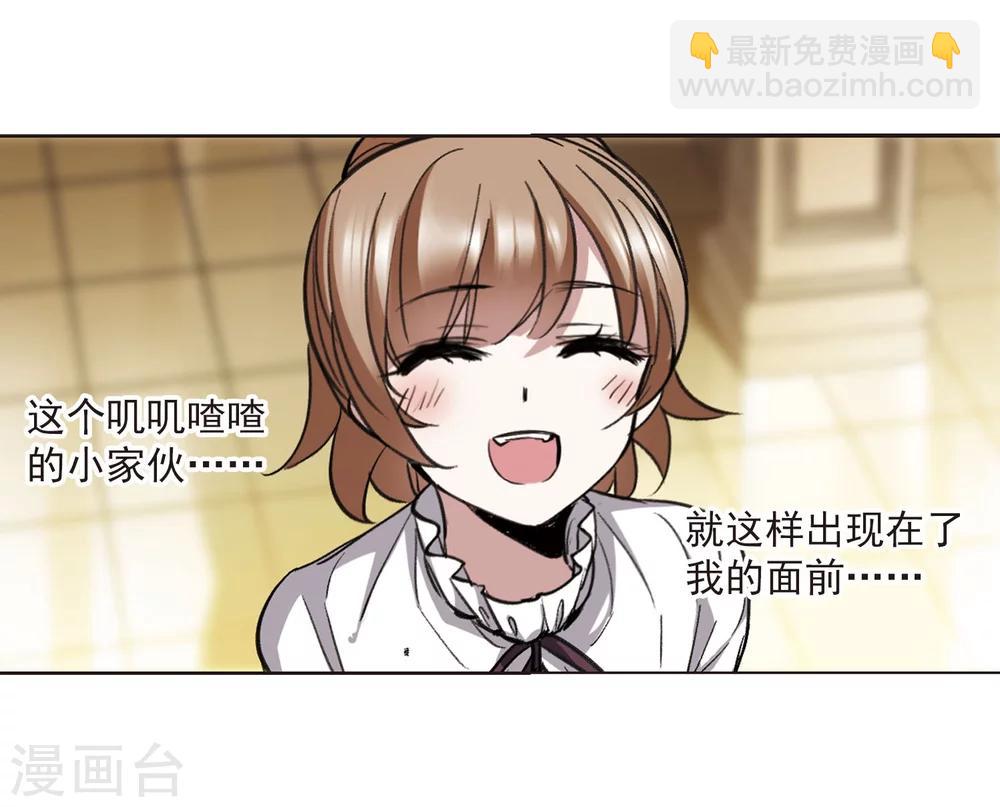 第316话 梦境系统3-第316话