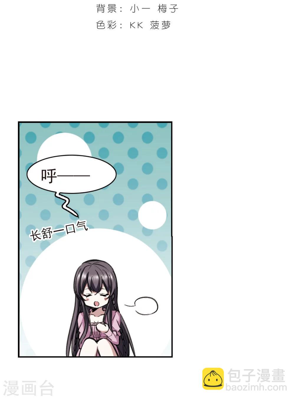第316话 梦境系统3-第316话