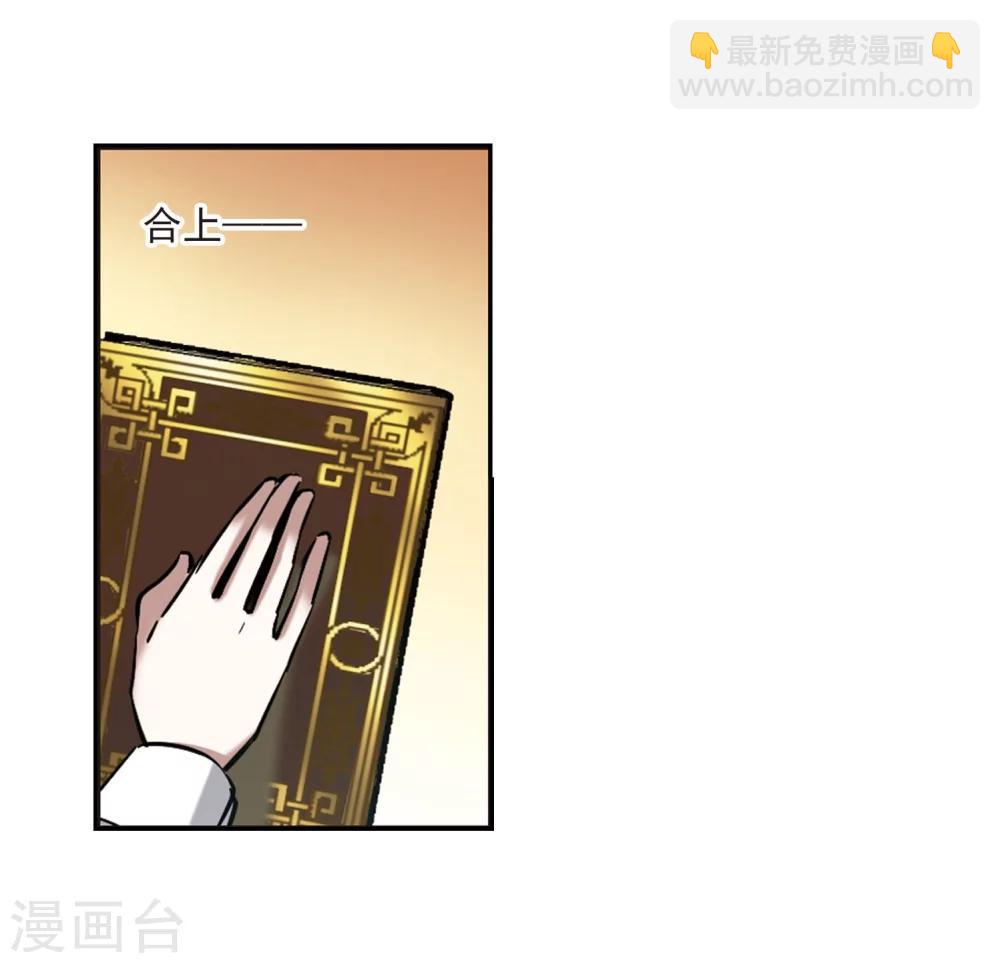 第316话 梦境系统3-第316话