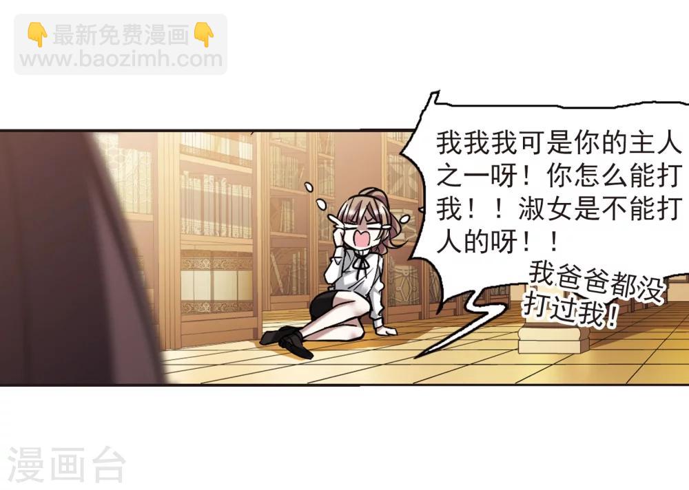 第316话 梦境系统3-第316话