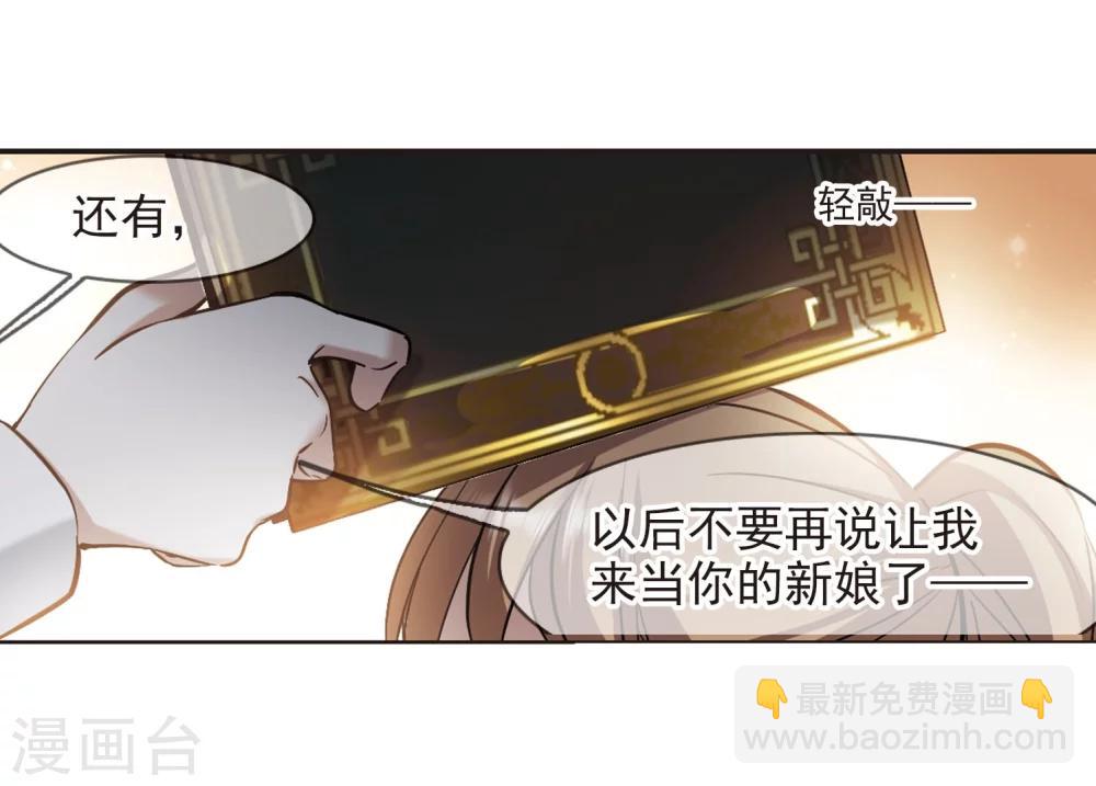 第316话 梦境系统3-第316话
