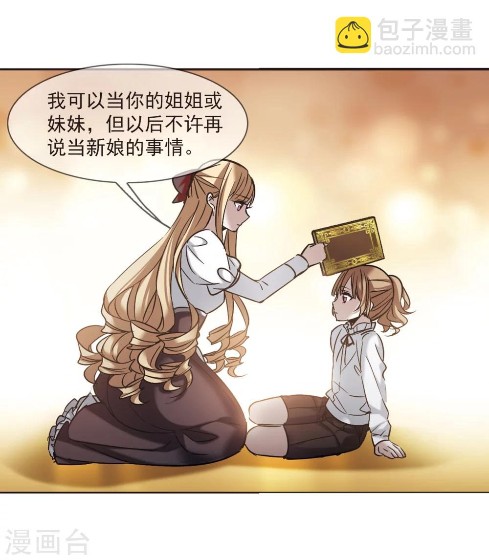 第316话 梦境系统3-第316话