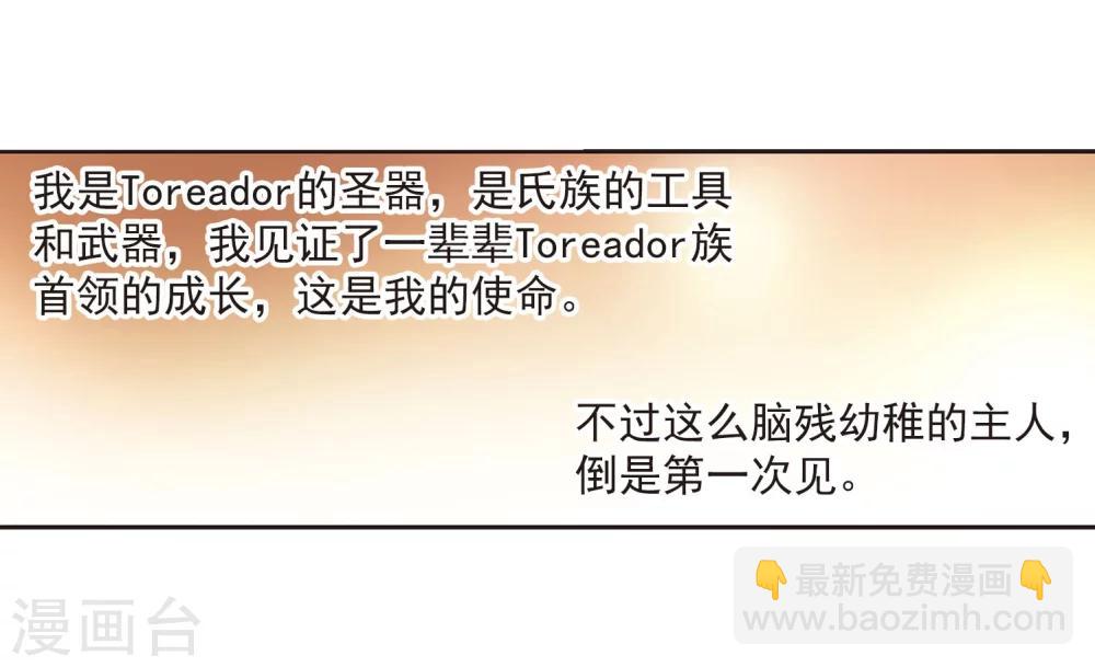 第316话 梦境系统3-第316话