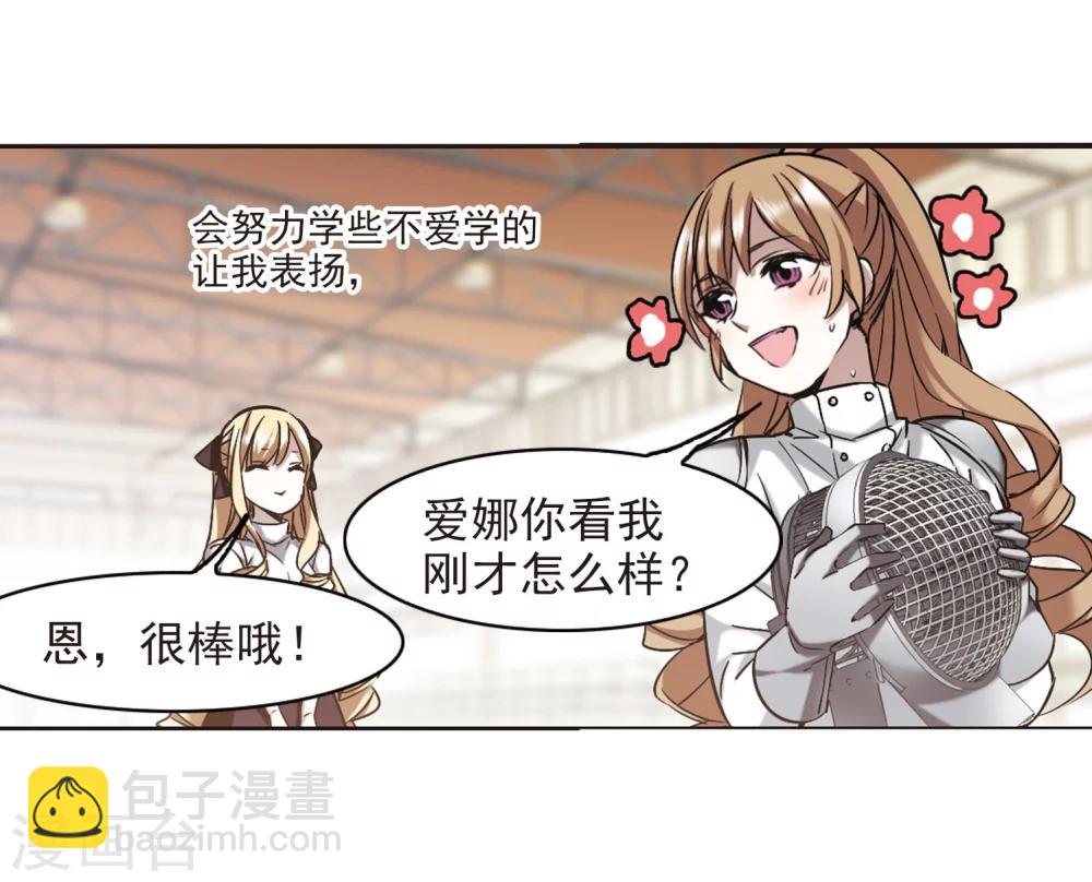 第316话 梦境系统3-第316话