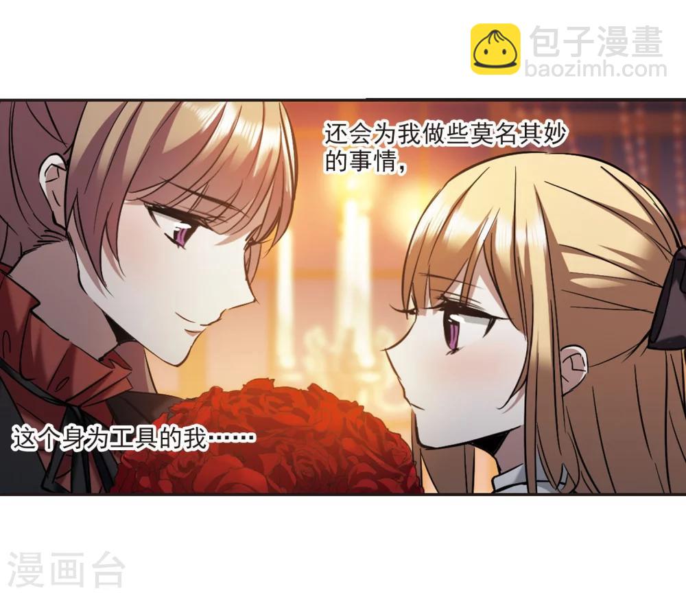 第316话 梦境系统3-第316话