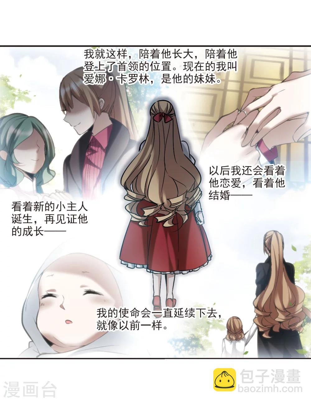 第316话 梦境系统3-第316话