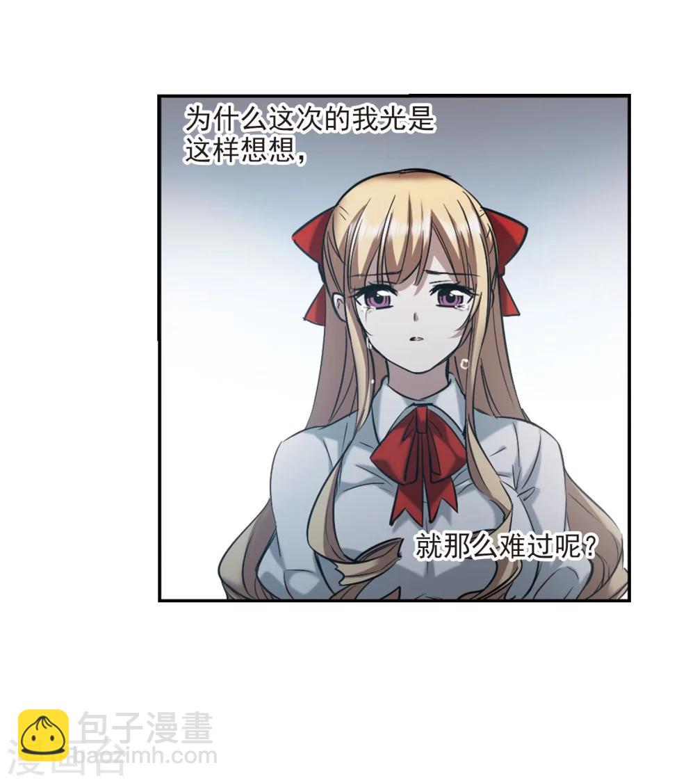 第316话 梦境系统3-第316话