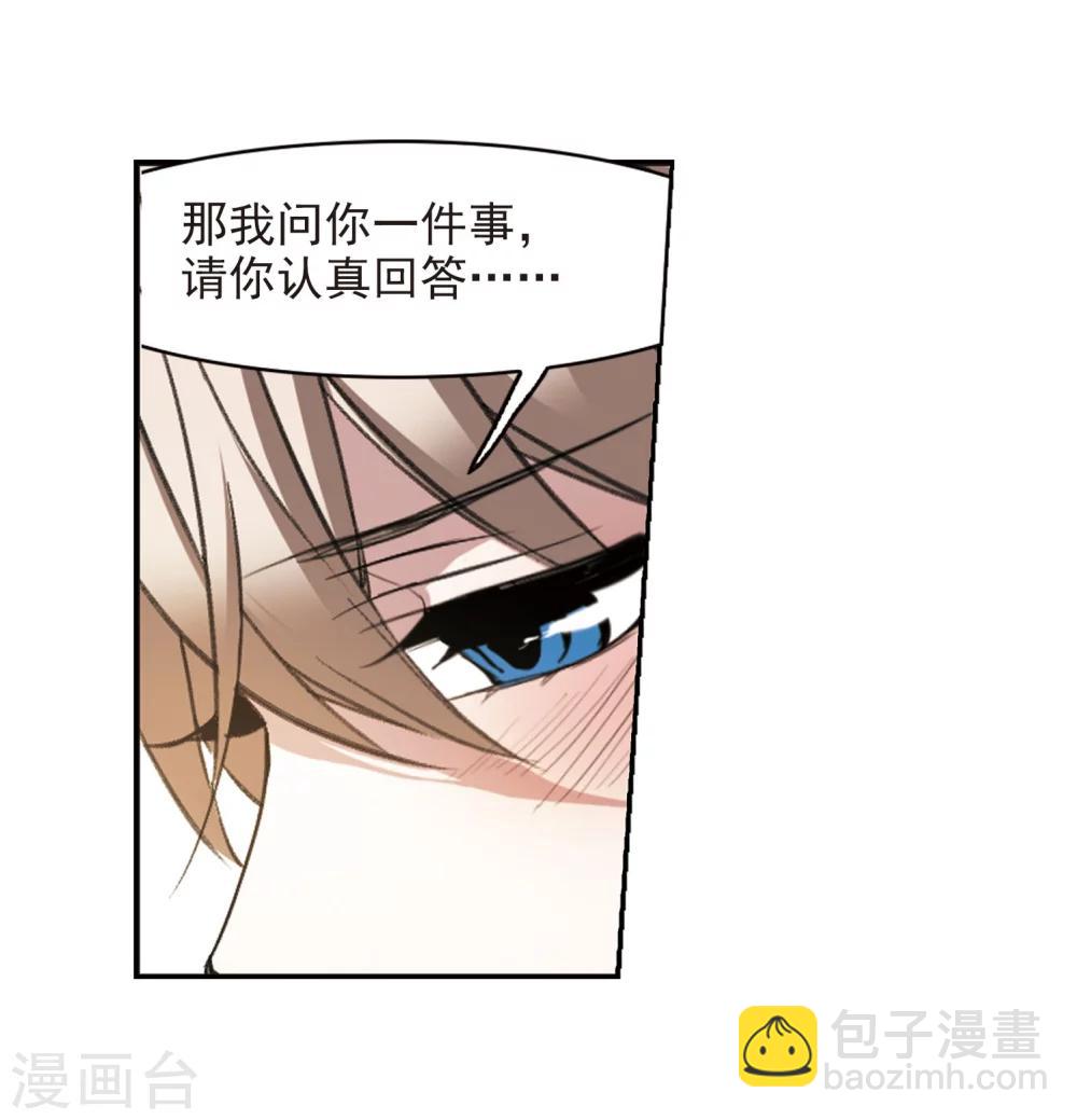 第316话 梦境系统3-第316话