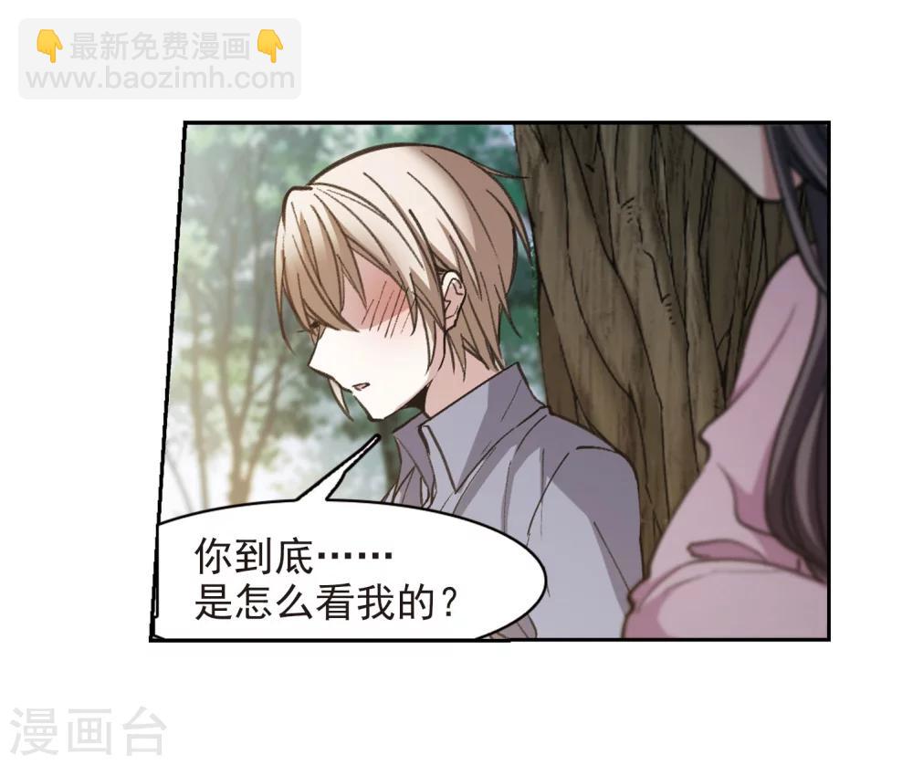 第316话 梦境系统3-第316话