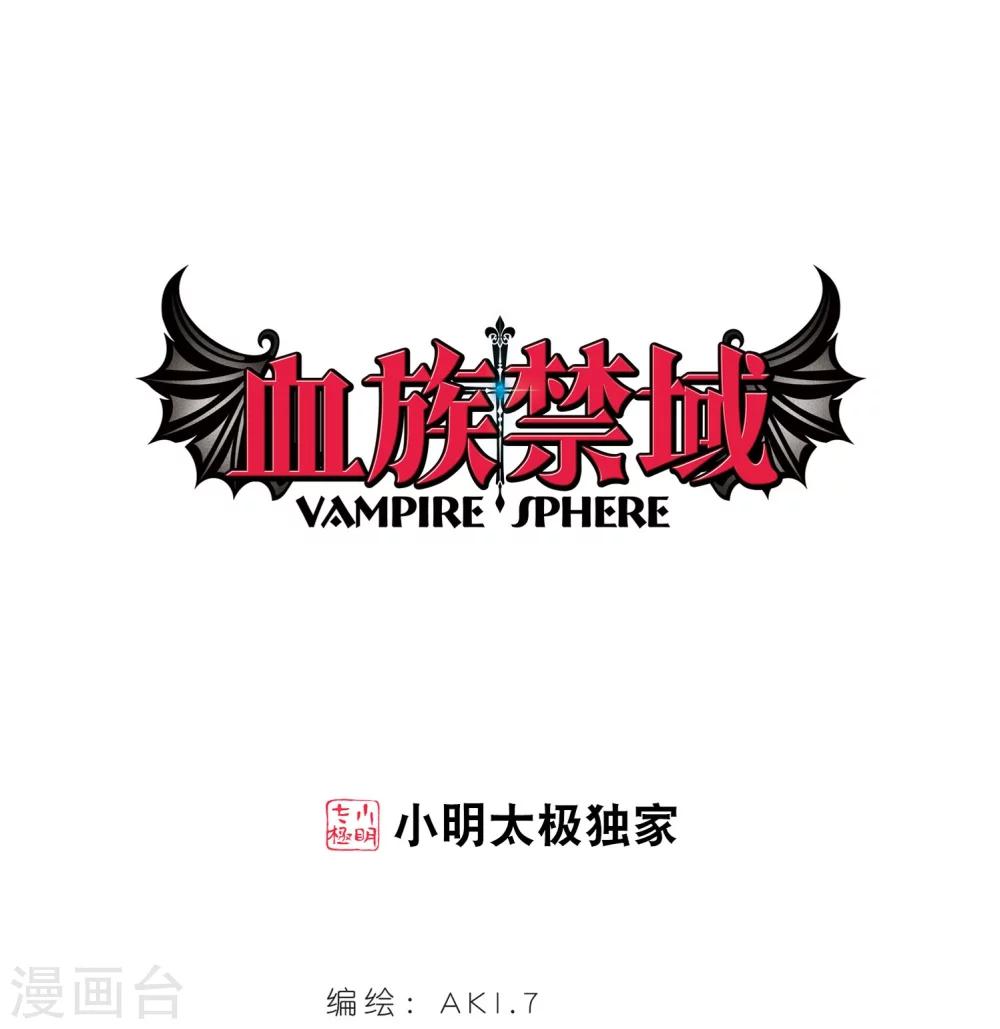 第318话 我们的本性1-第318话