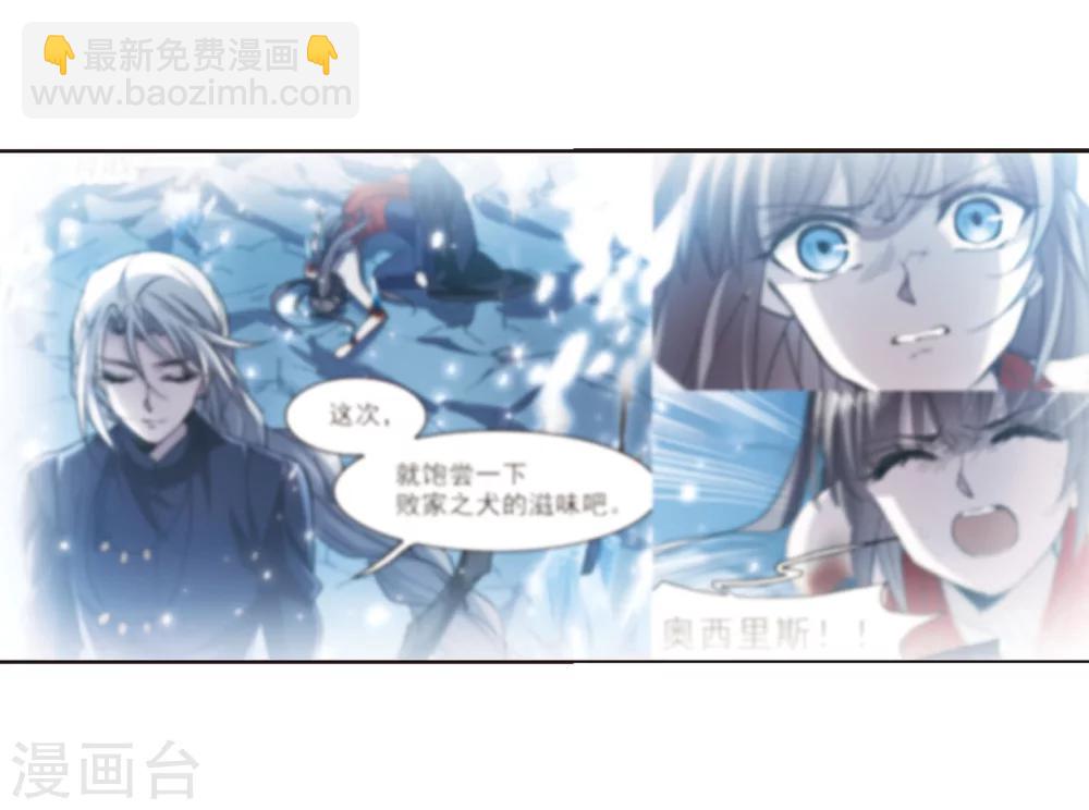 第318话 我们的本性1-第318话