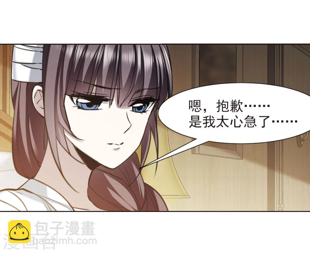 第318话 我们的本性1-第318话