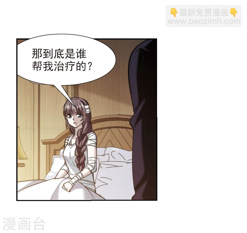 第318话 我们的本性1-第318话