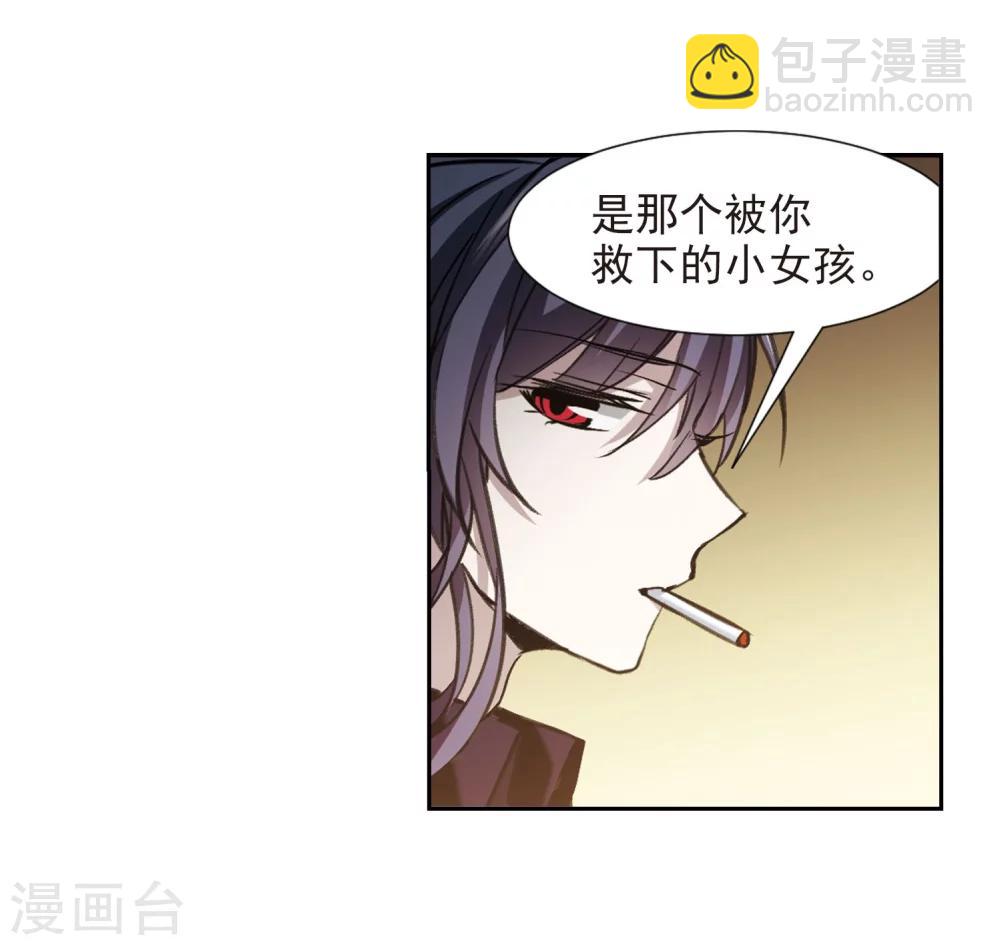 第318话 我们的本性1-第318话