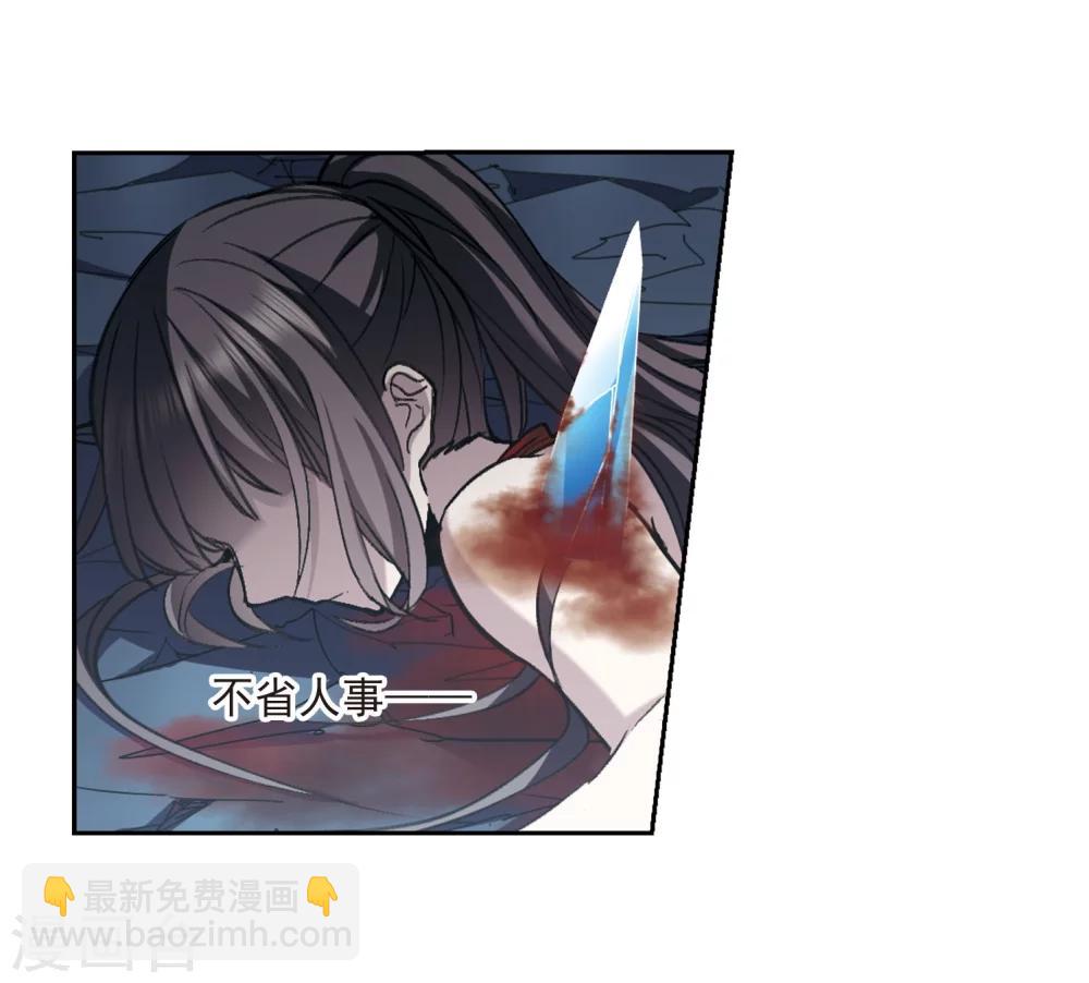 第318话 我们的本性1-第318话