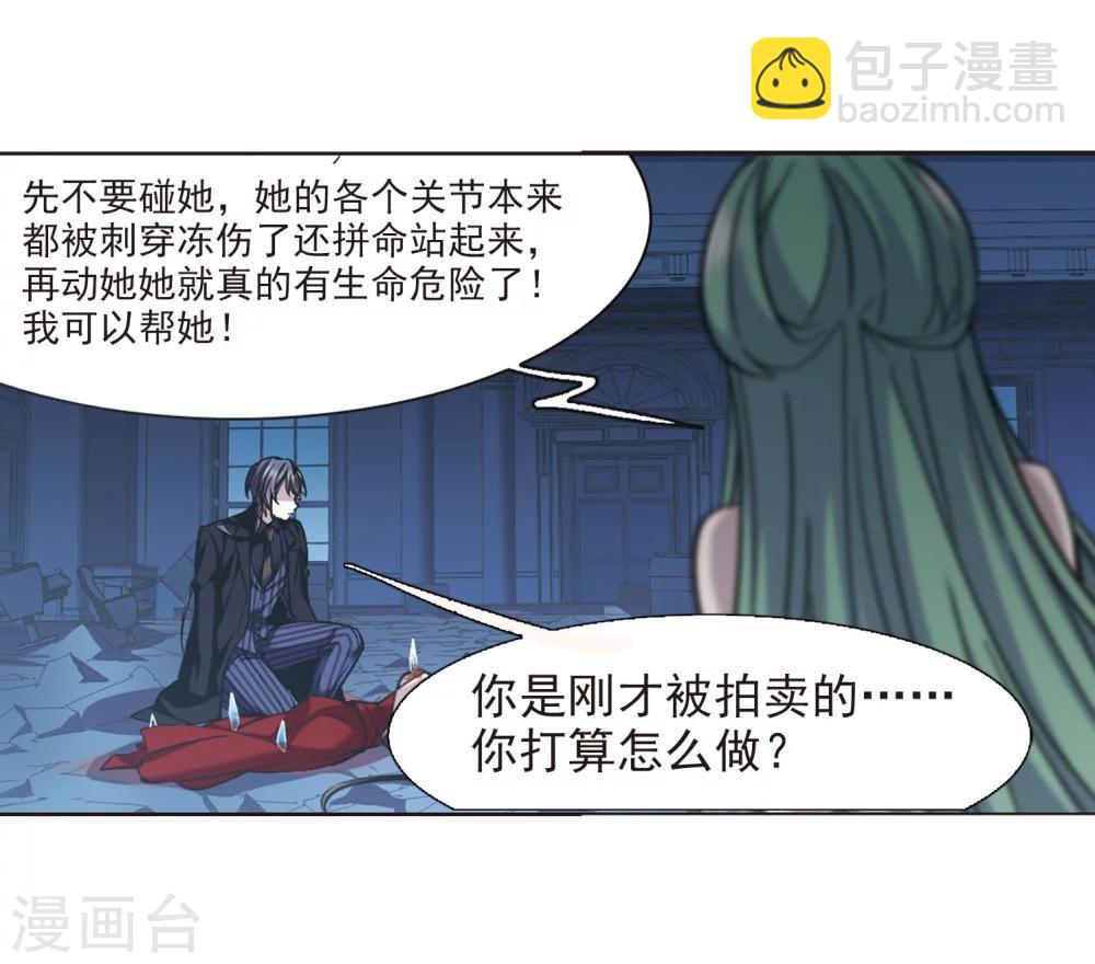 第318话 我们的本性1-第318话