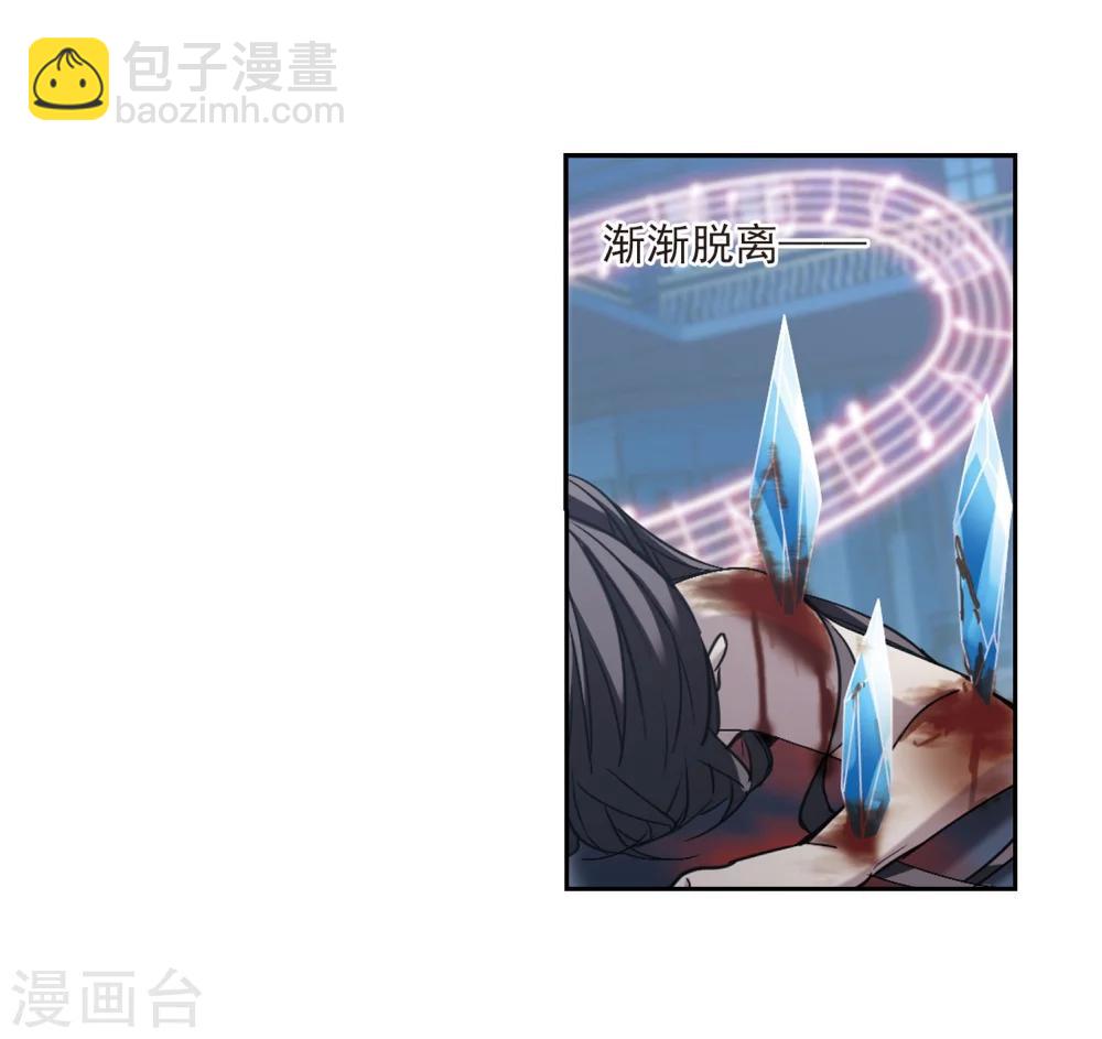 第318话 我们的本性1-第318话
