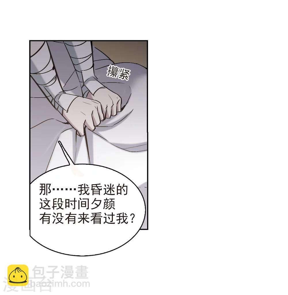 第318话 我们的本性1-第318话