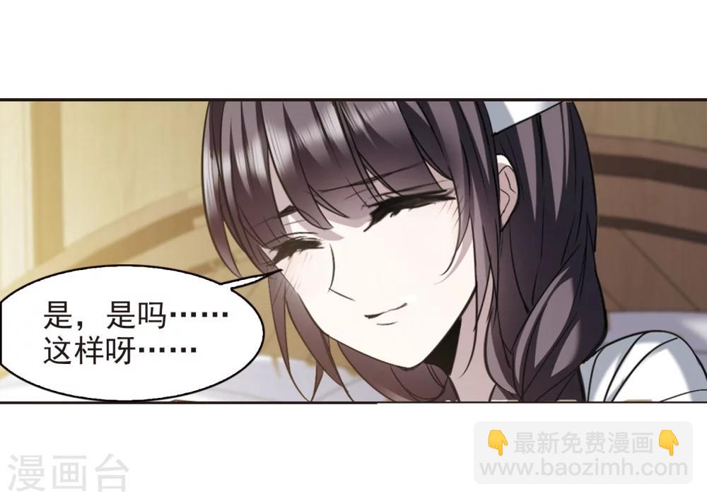 第318话 我们的本性1-第318话