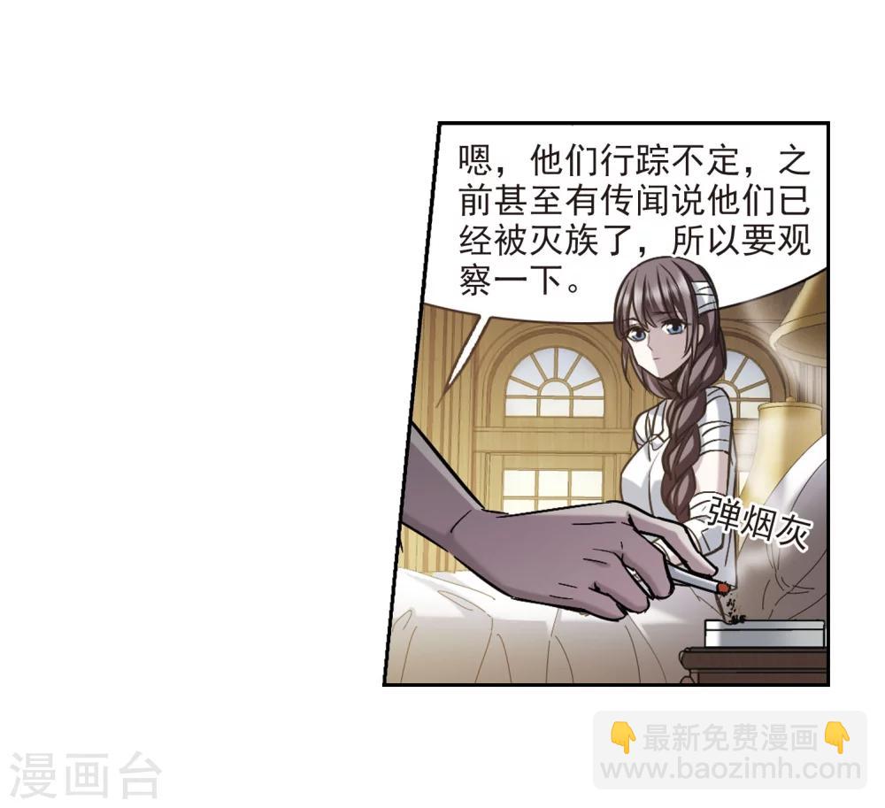 第318话 我们的本性1-第318话