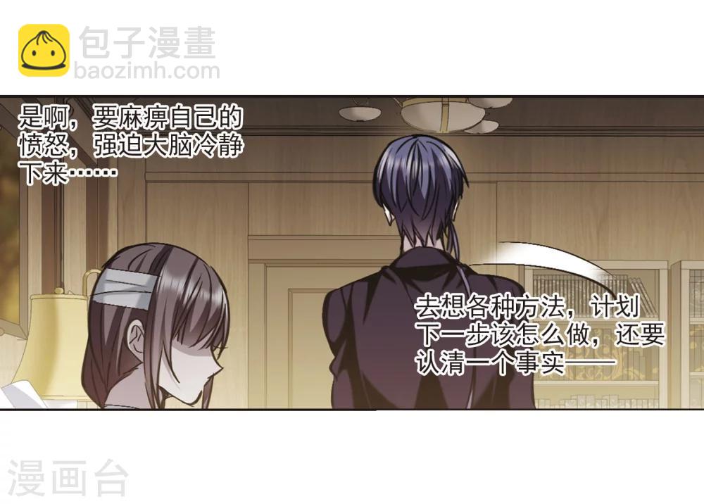 第318话 我们的本性1-第318话