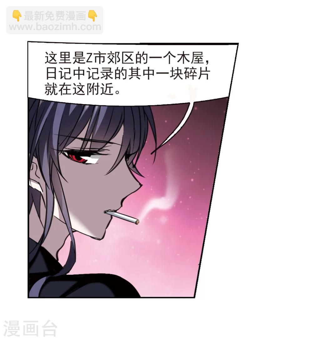 第318话 我们的本性1-第318话